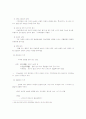 기후변화가 산업에 미치는 영향 2페이지