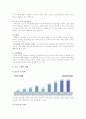 사회복지공동모금회법 8페이지