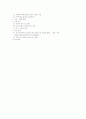 사회복지공동모금회법 19페이지