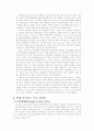 싱가포르 정치 연구 13페이지