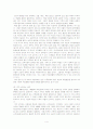 사회복지조사론-한부모가족의 부모-자녀 간 상호작용이 자녀의 학교생활적응에 미치는 영향 4페이지