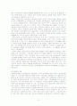 사회복지조사론-한부모가족의 부모-자녀 간 상호작용이 자녀의 학교생활적응에 미치는 영향 5페이지