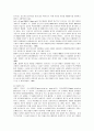 [빈곤문제]우리나라 빈곤층에 대한 최저생계비의 추정방법                5페이지
