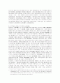 [빈곤문제]우리나라 빈곤층에 대한 최저생계비의 추정방법                14페이지