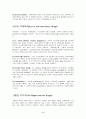 항생제, 제산제, 항고혈압약, 당뇨약, 이뇨제 3페이지