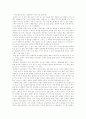나를 둘러싼 모든 것들로부터 벗어나고 싶을 때 1페이지