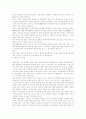 [중국학] 중국서부대개발 5페이지