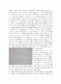 2008 경기국제도자페어를 다녀와서 3페이지