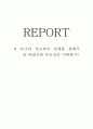 바람직한 부모상 1페이지