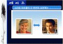  성병-에이즈 PPT자료 7페이지