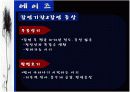  성병-에이즈 PPT자료 13페이지