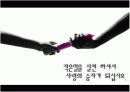  성병-에이즈 PPT자료 16페이지