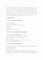 [경제성장][경제발전][금융시장][경제개발][한국경제]경제성장과 경제발전, 경제성장의 단계, 경제성장과 금융시장, 경제성장의 구조적 모순, 경제성장과정상의 문제점, 경제성장에 따른 추진 실적 분석 5페이지