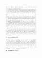 [경제성장][경제발전][금융시장][경제개발][한국경제]경제성장과 경제발전, 경제성장의 단계, 경제성장과 금융시장, 경제성장의 구조적 모순, 경제성장과정상의 문제점, 경제성장에 따른 추진 실적 분석 9페이지