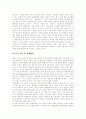 [남북관계][북핵문제][중국의 영향][남북통일외교정책][남북통일정책][대북외교전략]남북관계와 북핵문제, 남북관계와 중국의 영향, 남북통일외교정책 제언, 남북통일정책과 대북외교전략의 과제 분석 10페이지