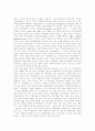 [남북관계][북핵문제][중국의 영향][남북통일외교정책][남북통일정책][대북외교전략]남북관계와 북핵문제, 남북관계와 중국의 영향, 남북통일외교정책 제언, 남북통일정책과 대북외교전략의 과제 분석 13페이지