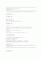 [네트워크][네트워크의 구성][네트워크의 관리][정보통신 네트워크][디지털 네트워크 경제][네트워크경제][디지털네트워크]네트워크의 구성, 네트워크의 관리, 정보통신 네트워크, 디지털 네트워크 경제 4페이지