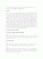 [네트워크][네트워크의 구성][네트워크의 관리][정보통신 네트워크][디지털 네트워크 경제][네트워크경제][디지털네트워크]네트워크의 구성, 네트워크의 관리, 정보통신 네트워크, 디지털 네트워크 경제 10페이지