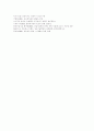 [네트워크][네트워크의 구성][네트워크의 관리][정보통신 네트워크][디지털 네트워크 경제][네트워크경제][디지털네트워크]네트워크의 구성, 네트워크의 관리, 정보통신 네트워크, 디지털 네트워크 경제 20페이지