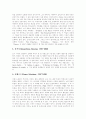 [낭만주의][낭만주의 소설][낭만주의 음악][낭만주의 작곡가][낭만주의 미술]낭만주의의 특징, 낭만주의의 시대 배경과 낭만주의의 전개 과정 및 낭만주의 소설, 낭만주의 음악, 낭만주의 작곡가, 낭만주의 미술 7페이지