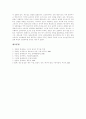 [낭만주의][낭만주의 소설][낭만주의 음악][낭만주의 작곡가][낭만주의 미술]낭만주의의 특징, 낭만주의의 시대 배경과 낭만주의의 전개 과정 및 낭만주의 소설, 낭만주의 음악, 낭만주의 작곡가, 낭만주의 미술 10페이지