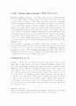 [뉴미디어][뉴미디어규제][뉴미디어정책][미디어][뉴미디어 등장배경][뉴미디어 특성]뉴미디어의 등장배경, 뉴미디어의 종류, 뉴미디어의 특성과 뉴미디어 규제의 문제점 및 뉴미디어 종합정책의 방향 12페이지