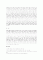 [뉴미디어][뉴미디어규제][뉴미디어정책][미디어][뉴미디어 등장배경][뉴미디어 특성]뉴미디어의 등장배경, 뉴미디어의 종류, 뉴미디어의 특성과 뉴미디어 규제의 문제점 및 뉴미디어 종합정책의 방향 24페이지
