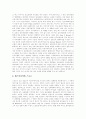 [매스미디어][디지털미디어][미디어][뉴미디어]매스미디어(매스미디어의 기능, 매스미디어 관련직업 및 스포츠에서의 매스미디어)와 디지털미디어(디지털미디어의 특성 및 디지털미디어의 발전 방향) 분석 8페이지
