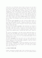 [매스미디어][디지털미디어][미디어][뉴미디어]매스미디어(매스미디어의 기능, 매스미디어 관련직업 및 스포츠에서의 매스미디어)와 디지털미디어(디지털미디어의 특성 및 디지털미디어의 발전 방향) 분석 11페이지