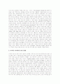 [매스미디어][디지털미디어][미디어][뉴미디어]매스미디어(매스미디어의 기능, 매스미디어 관련직업 및 스포츠에서의 매스미디어)와 디지털미디어(디지털미디어의 특성 및 디지털미디어의 발전 방향) 분석 12페이지
