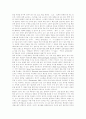 [매스미디어][디지털미디어][미디어][뉴미디어]매스미디어(매스미디어의 기능, 매스미디어 관련직업 및 스포츠에서의 매스미디어)와 디지털미디어(디지털미디어의 특성 및 디지털미디어의 발전 방향) 분석 14페이지