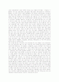 만화의 개념, 만화의 특성, 만화가의 직업적 특성, 만화산업 고찰, 애니메이션산업의 육성, 애니메이션산업의 실태, 애니메이션산업의 문제점, 애니메이션산업의 발전 정책, 애니메이션산업의 미래 예측 분석 15페이지