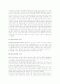 [멀티미디어]멀티미디어의 개념, 멀티미디어의 특징, 멀티미디어의 유형, 멀티미디어의 종류와 멀티미디어의 장점, 멀티미디어의 구성 요소, 멀티미디어 기술 및 멀티미디어 프로그램, 멀티미디어의 제작 분석 3페이지
