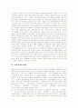 [문화][문화정책][문화정책 사례][문화정책 내용][문화정책 발전 과제]문화정책의 변화, 문화정책의 개입 논의와 문화정책의 추진방향, 문화정책의 내용 및 향후 문화정책의 발전 과제 분석(문화정책 사례) 3페이지