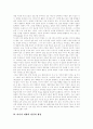 [미디어비평][미디어비평 필요성][미디어비평 조건][미디어비평 현실][미디어비평 쟁점]미디어비평의 필요성, 미디어비평의 조건과 미디어비평의 현실, 미디어비평의 쟁점 및 미디어비평에 관한 제언 7페이지
