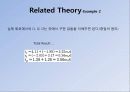 중첩의 원리 10페이지