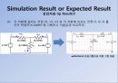 중첩의 원리 37페이지