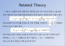 데브난,노튼의 정리 예비보고서 14페이지