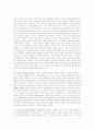 [브랜드][브랜드관리][네슬레][네슬레 사례]브랜드의 개념, 브랜드의 종류, 브랜드의 역할, 브랜드의 중요성과 브랜드관리의 문제점 및 효율적인 브랜드관리 방안, 브랜드 세계화전략 분석(네슬레 사례) 11페이지