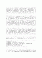 [산업심리][구매심리][스포츠심리][심리언어학][언어의 심리적 과정][Wundt(분트][언어심리학 이론]산업심리, 구매심리, 스포츠심리, 심리언어학, 언어의 심리적 과정, Wundt(분트)의 언어심리학 이론 5페이지