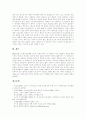 [월드컵담론][월드컵][월드컵방송][월드컵마케팅][축구][한일월드컵][월드컵 기대효과]월드컵담론, 월드컵의 의의, 월드컵의 성격과 월드컵 방송의 역사, 월드컵의 문제점 및 월드컵의 기대효과 분석 14페이지