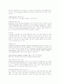 [지리정보시스템][GIS]지리정보시스템(GIS)의 개념, 특성, 지리정보시스템(GIS)의 기능, 구성요소와 지리정보시스템(GIS)의 기대효과, 관련기술, 현황 및 지리정보시스템(GIS)사업의 발전 방향 분석 8페이지