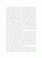 [하버마스][하버마스이론][비판이론][의사소통행위론][공론장][공론장이론]하버마스와 하버마스이론, 하버마스의 비판이론과 의사소통행위론, 하버마스와 공론장, 하버마스 이론에 대한 비판(하버마스이론) 12페이지