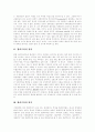 [합리주의][신합리주의][합리성][합리론][합리주의경영]합리주의의 정의, 합리주의의 원칙, 합리주의의 시각, 신합리주의, 신합리주의 건축, 합리성 추구의 경영조직, 향후 합리주의의 발전 과제, 대안 분석 3페이지