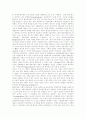 [합리주의][신합리주의][합리성][합리론][합리주의경영]합리주의의 정의, 합리주의의 원칙, 합리주의의 시각, 신합리주의, 신합리주의 건축, 합리성 추구의 경영조직, 향후 합리주의의 발전 과제, 대안 분석 4페이지