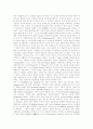 [합리주의][신합리주의][합리성][합리론][합리주의경영]합리주의의 정의, 합리주의의 원칙, 합리주의의 시각, 신합리주의, 신합리주의 건축, 합리성 추구의 경영조직, 향후 합리주의의 발전 과제, 대안 분석 8페이지