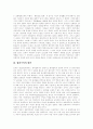 [합리주의][신합리주의][합리성][합리론][합리주의경영]합리주의의 정의, 합리주의의 원칙, 합리주의의 시각, 신합리주의, 신합리주의 건축, 합리성 추구의 경영조직, 향후 합리주의의 발전 과제, 대안 분석 13페이지