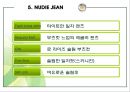 프리미엄진의 패션 분석 동향 49페이지