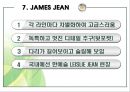 프리미엄진의 패션 분석 동향 56페이지