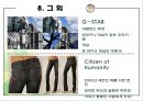 프리미엄진의 패션 분석 동향 59페이지
